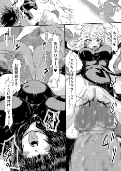 Page 22 of IN RAN-WOMEN Kairaku ni Ochiru Shimai