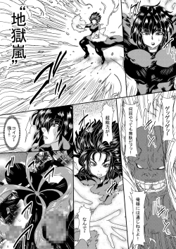 Page 4 of IN RAN-WOMEN Kairaku ni Ochiru Shimai