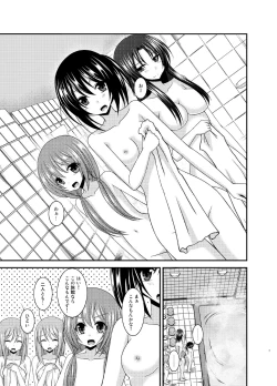 Page 7 of Roshutsu Shoujo Nikki 16 Satsume
