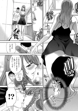 Page 13 of Hatsujou Kanojo no Shuuchishin