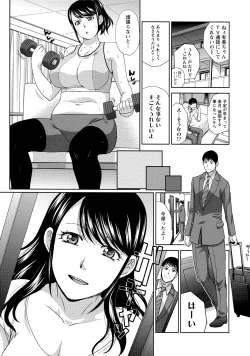 Page 46 of Hatsujou Kanojo no Shuuchishin