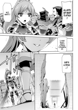 Page 3 of Eiyuu Oujo Shiro to Kuro no Kyouen