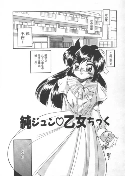 Page 115 of Mitsuiro Heart Warm