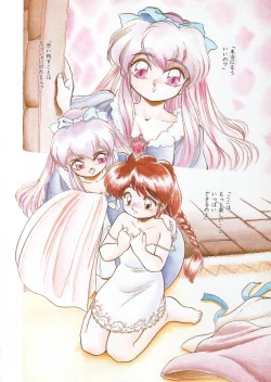 Page 12 of Mitsuiro Heart Warm