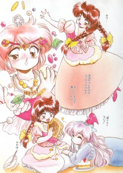 Page 13 of Mitsuiro Heart Warm