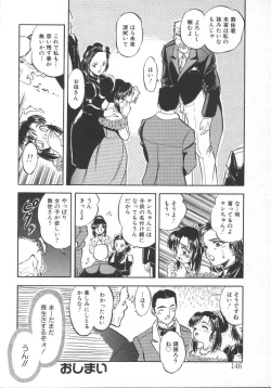 Page 146 of Mitsuiro Heart Warm