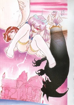 Page 17 of Mitsuiro Heart Warm