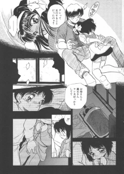 Page 23 of Mitsuiro Heart Warm