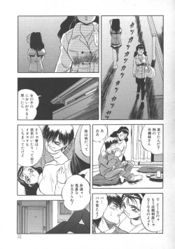 Page 31 of Mitsuiro Heart Warm