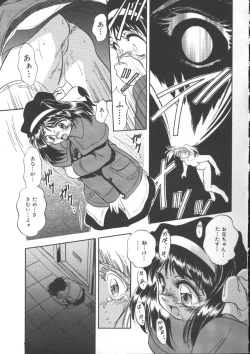 Page 33 of Mitsuiro Heart Warm