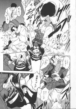 Page 41 of Mitsuiro Heart Warm