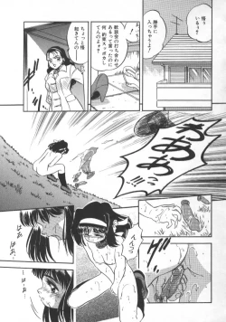 Page 49 of Mitsuiro Heart Warm