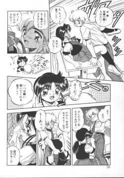 Page 56 of Mitsuiro Heart Warm