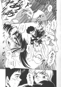 Page 61 of Mitsuiro Heart Warm