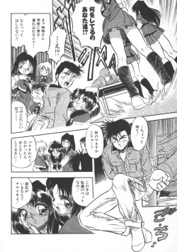 Page 72 of Mitsuiro Heart Warm