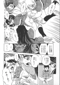 Page 74 of Mitsuiro Heart Warm