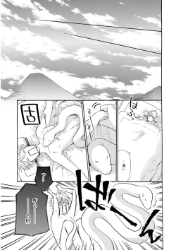 Page 157 of KICHIKU RNyoudou Seme-