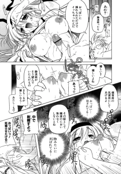 Page 100 of Kupa Resort