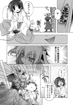 Page 111 of Kupa Resort