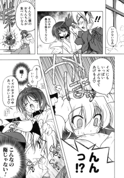 Page 112 of Kupa Resort