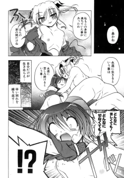 Page 115 of Kupa Resort