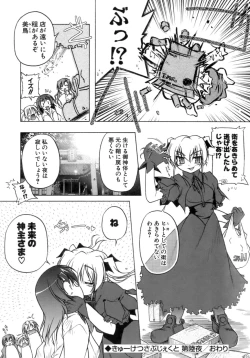 Page 127 of Kupa Resort