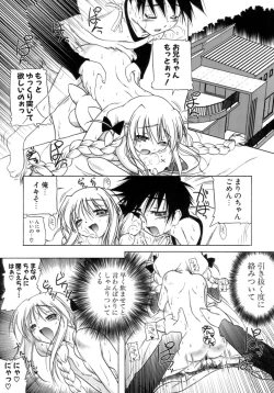 Page 128 of Kupa Resort