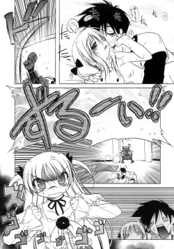 Page 131 of Kupa Resort