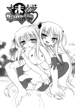 Page 147 of Kupa Resort