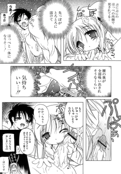 Page 153 of Kupa Resort