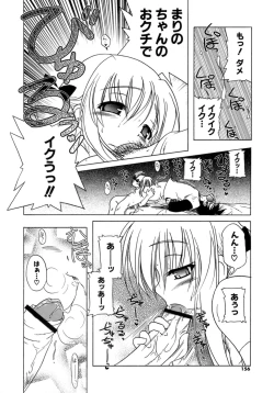 Page 155 of Kupa Resort