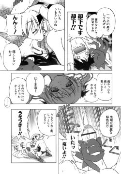 Page 15 of Kupa Resort