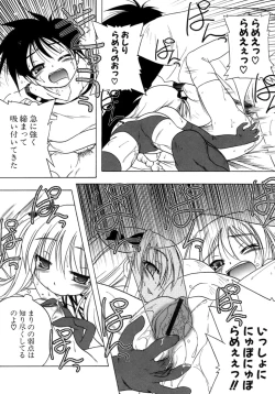 Page 163 of Kupa Resort