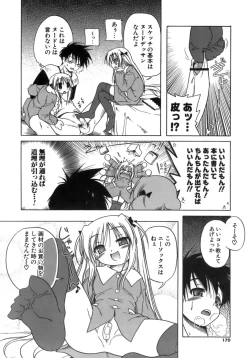 Page 169 of Kupa Resort