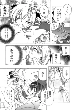 Page 16 of Kupa Resort