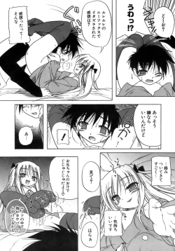 Page 173 of Kupa Resort