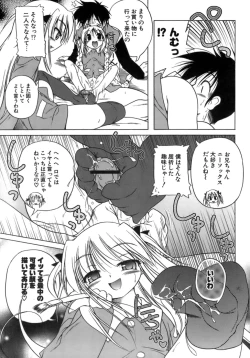 Page 174 of Kupa Resort