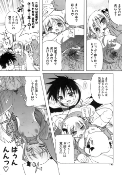 Page 179 of Kupa Resort