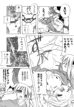 Page 181 of Kupa Resort