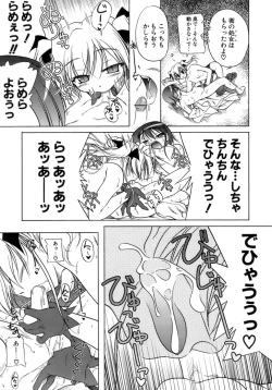 Page 18 of Kupa Resort