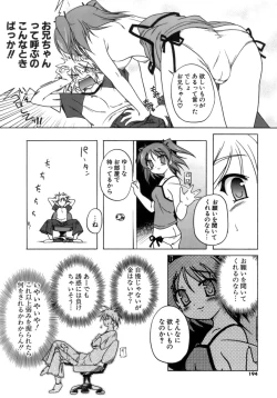 Page 193 of Kupa Resort