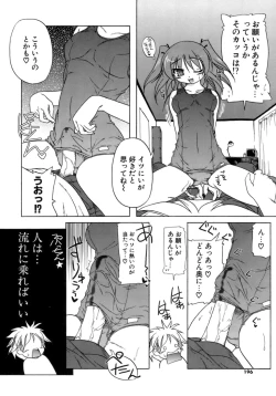 Page 195 of Kupa Resort