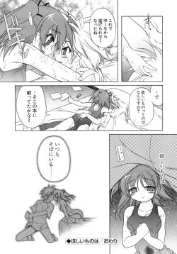 Page 201 of Kupa Resort