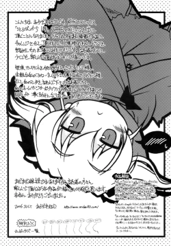 Page 206 of Kupa Resort