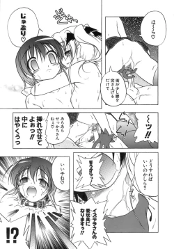 Page 20 of Kupa Resort