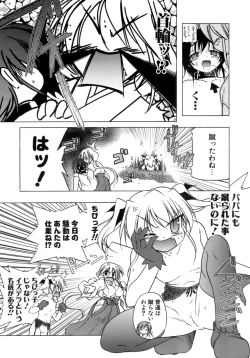 Page 25 of Kupa Resort