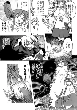 Page 29 of Kupa Resort