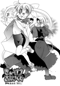 Page 46 of Kupa Resort