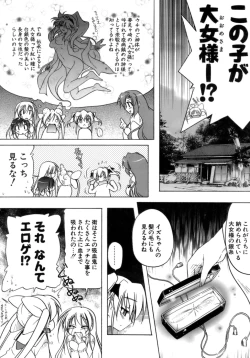 Page 47 of Kupa Resort