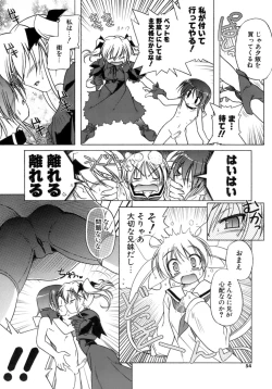 Page 53 of Kupa Resort